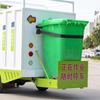 Ride-On 3 Wheel Steering 2 Meters Cleaning Width Leaf Sweeper Street Sweeper Machine